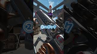 シーズン23面白要素3選【APEX LEGENDS】apex shorts エーペックス [upl. by Eelrahc]