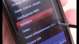 Nokia 5800 XpressMusic review rus [upl. by Etaner]