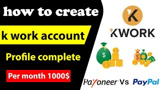 how to create account on kwork  kwork account create  kwork marketplace account create [upl. by Eseila]