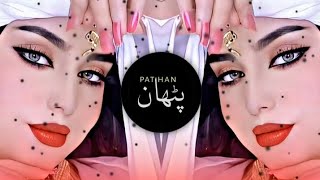 New Arabic Remix Song 2023  Arabic Song  Slowed Reverb  Bass Boosted  Arabic Remix Songs [upl. by Ailil96]