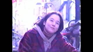 サントリーニューオールド 田中裕子（1996） [upl. by Ennailuj855]