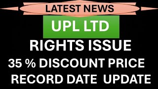 💥Rs 3377 Cr RIGHTS ISSUE 💥35  discount price 💥 UPL Ltd share latest news 💥 record date update 💥 [upl. by Favianus]