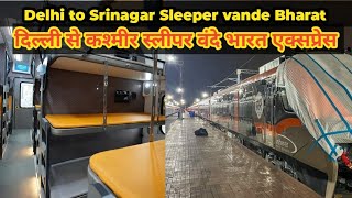 Delhi to Srinagar Sleeper vande Bharat express  Srinagar Sleeper vande Bharat express train [upl. by Woodberry]