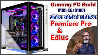 PC Build with i3 10100F with Graphic Card  Best for Video Editing Premiere Pro amp Edius [upl. by Thora]