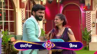 Bigg Boss Telugu 8  Day 49  Promo 2  Dialogue Dedication Game  Nagarjuna  Star Maa [upl. by Powers]