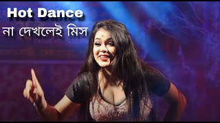 Hot Dance Toba Re Toba Meri Kamsin Jawani song FtRaj amp Khusi  Duet Dance  new 2024 [upl. by Rettke843]