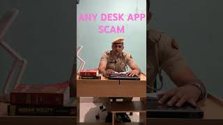 anydesk app kya hai  any desk how to use youtubeshorts police news motivation india worldcup [upl. by Brocky]