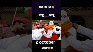 Charkhe se aajadai 😱🤣 shortsfeed shortsfeed 2octoberstatus memes [upl. by Dolores]