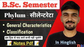 Coelenterata Classification amp Characteristics  Phylum  Cnidaria  Bsc Semester  By Dadhich Sir [upl. by Bonnice]