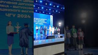 Graduation ceremony of batch 2k24 Chuvash State University named after IN Ulyanov Russia [upl. by Odlaner]