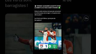 React a la victoire de Lyon 10 lyon saintetienne ligue1 football react reaction [upl. by Harshman]