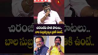 బాల సుబ్రహ్మణ్యం బ్రతికి ఉంటే  Matka Director Remembers Bala Subrahmanyam On Thassadiyya Song [upl. by Nisior321]