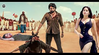 Ravi Teja 2024 New Released Full Hindi Dubbed Action Movie  South Full Movie In Hindi Dubbed [upl. by Arron]