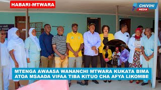 Mbunge Mtwara mjini atoa msaada wa vifaa tiba vyenye gharama ya M40 kituo cha afya LikombeMtwara [upl. by Wind70]