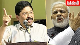 வணிகர்களை வஞ்சித்த பாஜகவின் GST Dayanidhi Maran Speech  Narendra Modi  BJP Government [upl. by Sneve]