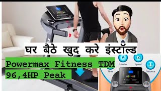 2nd How to install Treadmill in home or Gym Powermax Fitness TDM 964HP Peak Manual line Treadmill [upl. by Lacey]