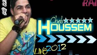 cheb houssem 2012 sghira ou anoucha Exclu YouTube [upl. by Pattison]