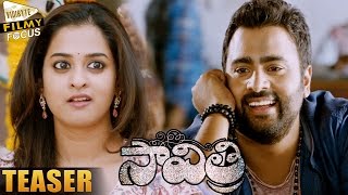 Savitri Teaser  Nara Rohit Nanditha  Filmy Focus [upl. by Anahahs]