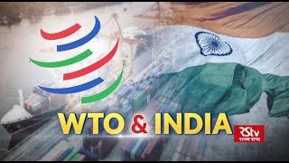 In Depth  WTO amp INDIA [upl. by Annuahsal]