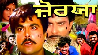 Jorya  Yograj Singh  Shavinder Mahal  Superhit Punjabi Full Movie  Latest Punjabi Action Movies [upl. by Arracat]