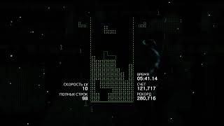 Tetris® Effect Connected Electronika 60 secret 1984 level 150 line marathon [upl. by Nohsav]