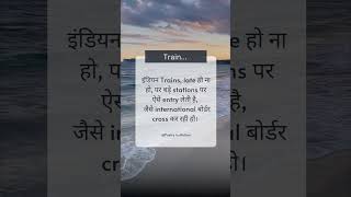 Train motivation viralvideo quotes trending youtubeshorts train station [upl. by Sobel]