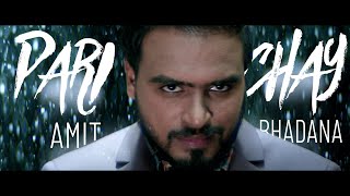 Aatmvishvas  Amit Bhadana  Badshah  Official Music Video [upl. by Ternan]