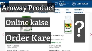 How To Order Amway Product Online  Amway Product Online Kaise Order Kare  Learn Online Ordering [upl. by Most525]