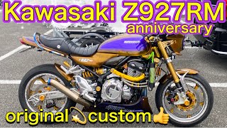 Kawasaki Z900RS カスタム車両 Z927RM [upl. by Ahtiuqal]