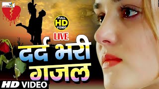 प्यार करने वाले तो जरूर सुने  दर्द भरा गाना  New Sad Story 2024HeartTouchingStoryVideo2024 [upl. by Farrell]