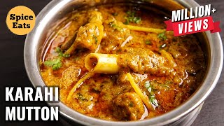 KARAHI MUTTON  KARAHI GOSHT  MUTTON KARAHI RESTAURANT STYLE [upl. by Mccurdy839]