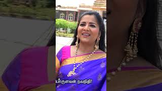 Vinayagar Song  Eesanin Thalaimagan Ganapathiye  Tamil Bhakti Songs  shorts vinayagarsongs [upl. by Irrak]