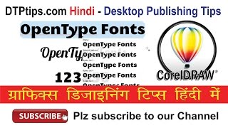 Change Font Display Style in CorelDraw  Hindi Tutorial [upl. by Nylynnej]