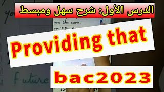 providing that 3as اول درس من دروس الانجليزية بكالوريا وحدة Ethics in Businessكل الشعب bac2023 [upl. by Ydnak295]