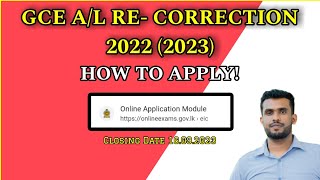 GCE AL Re Correction  20222023  How To Apply Online  Jamzith Hasan [upl. by Yenattirb]