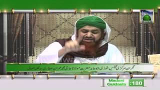 Madani Guldasta  Aurat Se Haath Milane ka Azab by Haji Imran Attari [upl. by Cissej]