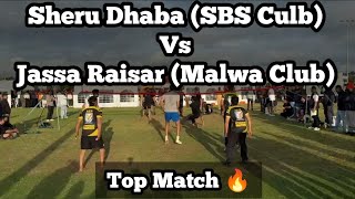 Sheru Dhaba SBS Culb Vs Jassa Raisar Malwa Club at Newzealand Shooting Volleyball Tournament [upl. by Lanta608]