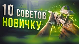 10 СОВЕТОВ НОВИЧКУ В ТАРКОВЕ  Побег из Таркова ● Tarkov ● EFT ● Тарков [upl. by Nawyt]