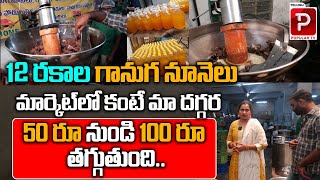 Traditional Organic Ganuga Oil Making  Ganuga Oil Business  Gramee Naturals  Telugu Popular TV [upl. by Nave]