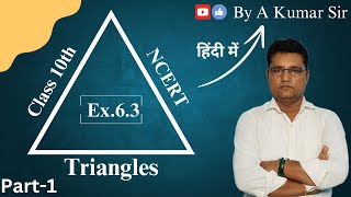 Ex 63 class 10 NCERT Triangles  Part 1 [upl. by Lev]