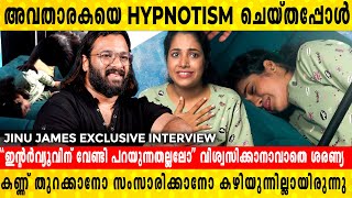 😲😲അവതാരകയെ Hypnotism ചെയ്തപ്പോൾ സംഭവിച്ചത്😲😲  JINU JAMES  Saina South Plus Interview [upl. by Ok]