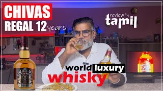 Chivas Regal 12 Years Review in Tamil  Scotch Whisky Review in Tamil  AK Drink Review [upl. by Eladroc215]