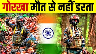 क्यों है Gorkha🔪 Indian Army की जान  The Story Behind Gorkha Regiment  Live Hindi [upl. by Anar]