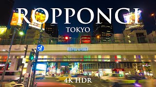 Tokyo Roppongi 1 Hour and Half Night Walk in Japan  2024 Spring  4K HDR [upl. by Darra]