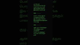 Paalam tamil song anirudh tamilsong music illaiyarajasongs lyrics illaiyaraaja tamilmusic [upl. by Nnayelsel59]