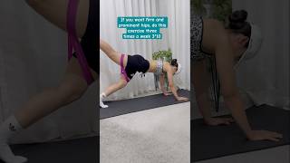 Hip and leg exercise at home  Flora fit viralshort shorts youtubeshorts exersice [upl. by Fafa]