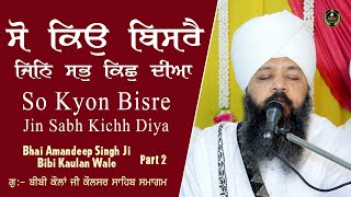 So Kyon Bisre Jin Sabh Kichh Diya  Kaulsar Sahib Samagam  Part 2  Bhai Amandeep Singh Ji 090824 [upl. by Drofnil766]