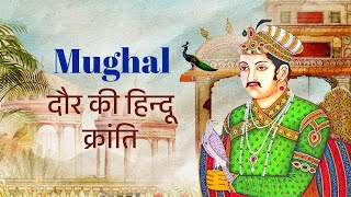 Revolt of Jujhar Singh Bundela  Mughal Killed Hinduism  Untold History of India [upl. by Sida400]