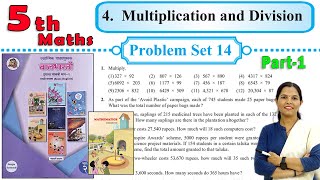 5th Maths  Problem Set 14  Multiplication and Division Lesson  4  Maharashtra Board  Part – 1 [upl. by Elke491]