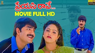 Trigger Latest Telugu Full Movie 4K  Atharvaa  Tanya Ravichandran  Ghibran  Telugu New Movies [upl. by Posner]